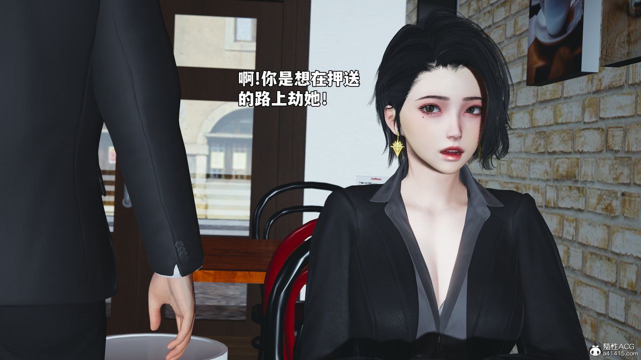 [3D]我成瞭大反派_第二季第85話