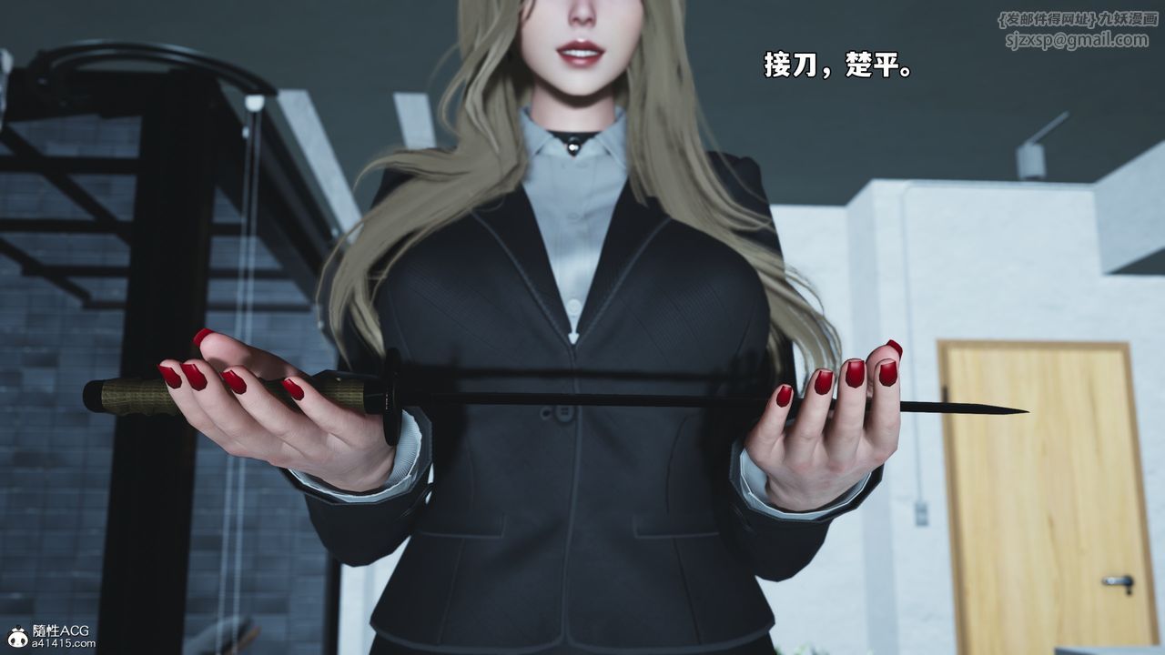 [3D]我成瞭大反派_第二季第85話