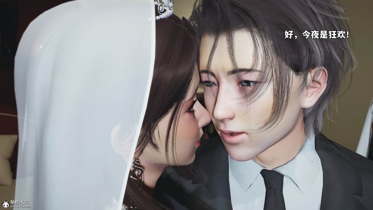 [3D]我成瞭大反派_第二季第86話