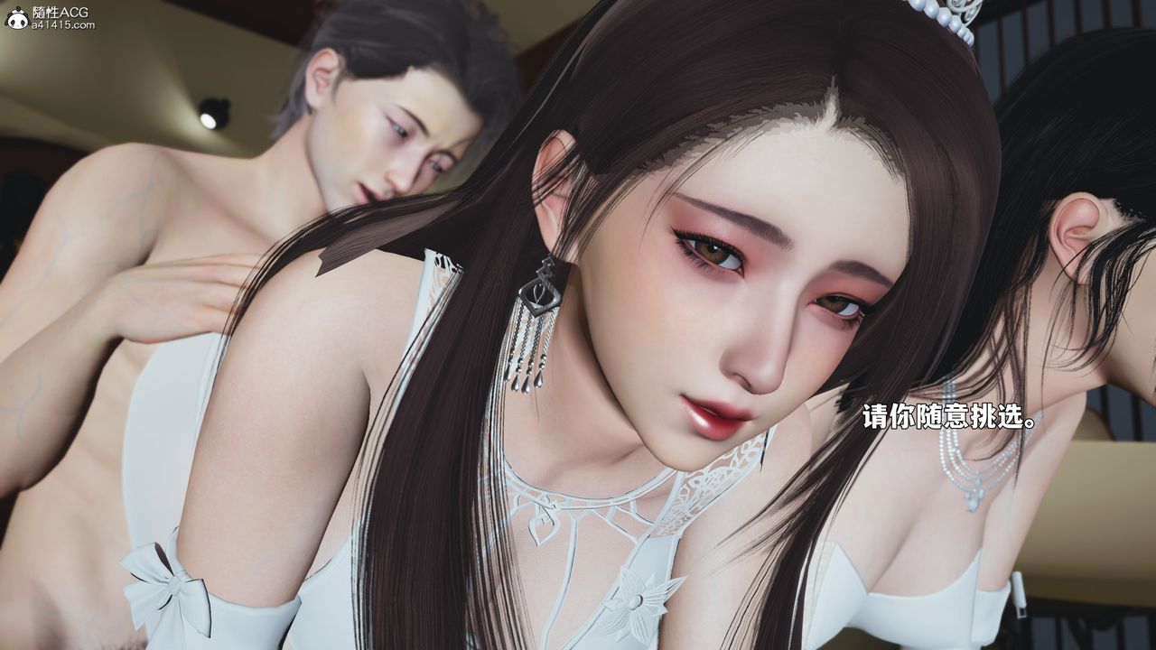 [3D]我成瞭大反派_第二季第86話