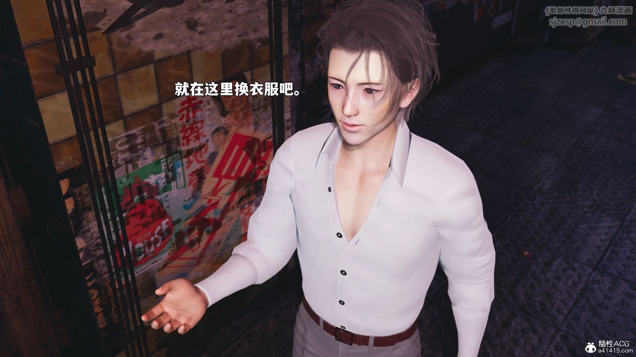 [3D]我成瞭大反派_第二季第86話