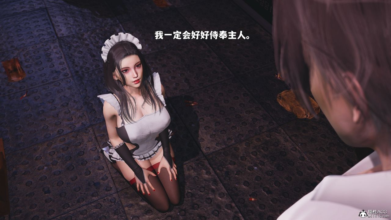 [3D]我成瞭大反派_第二季第86話