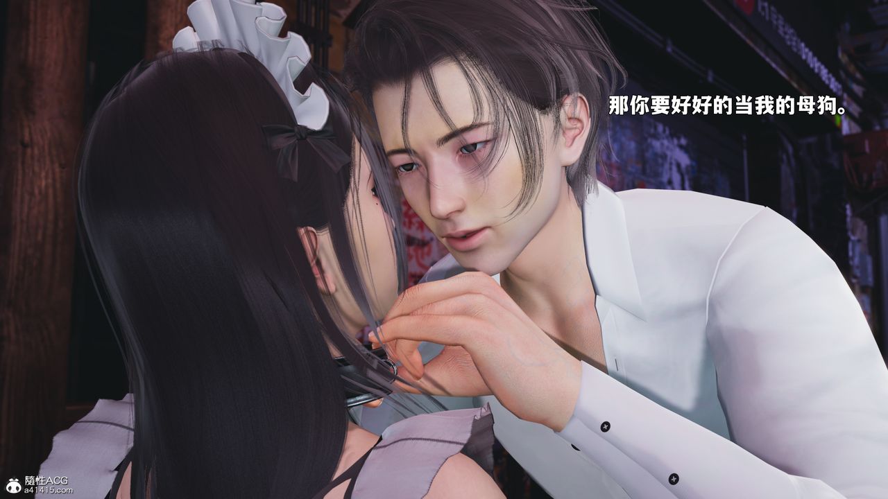 [3D]我成瞭大反派_第二季第86話