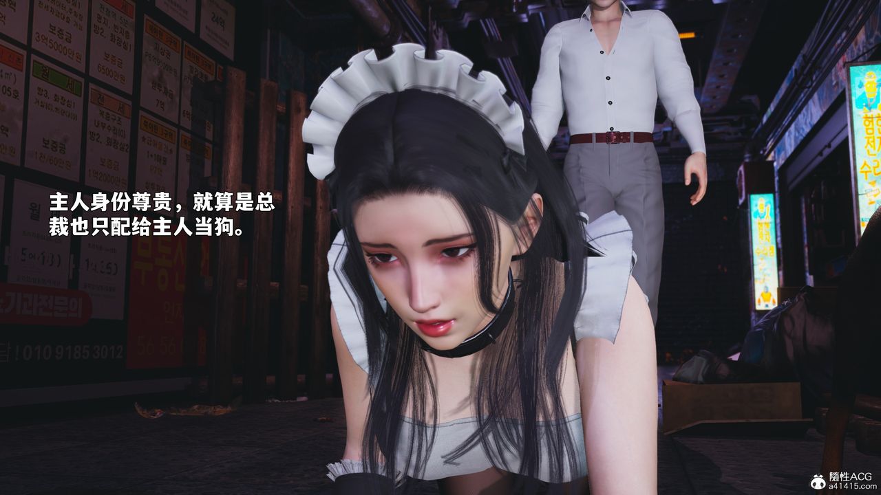 [3D]我成瞭大反派_第二季第86話