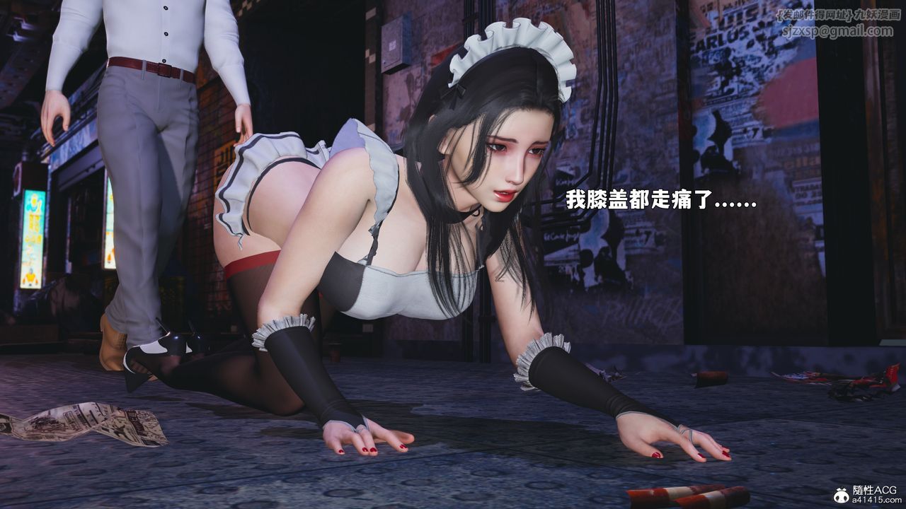 [3D]我成瞭大反派_第二季第86話