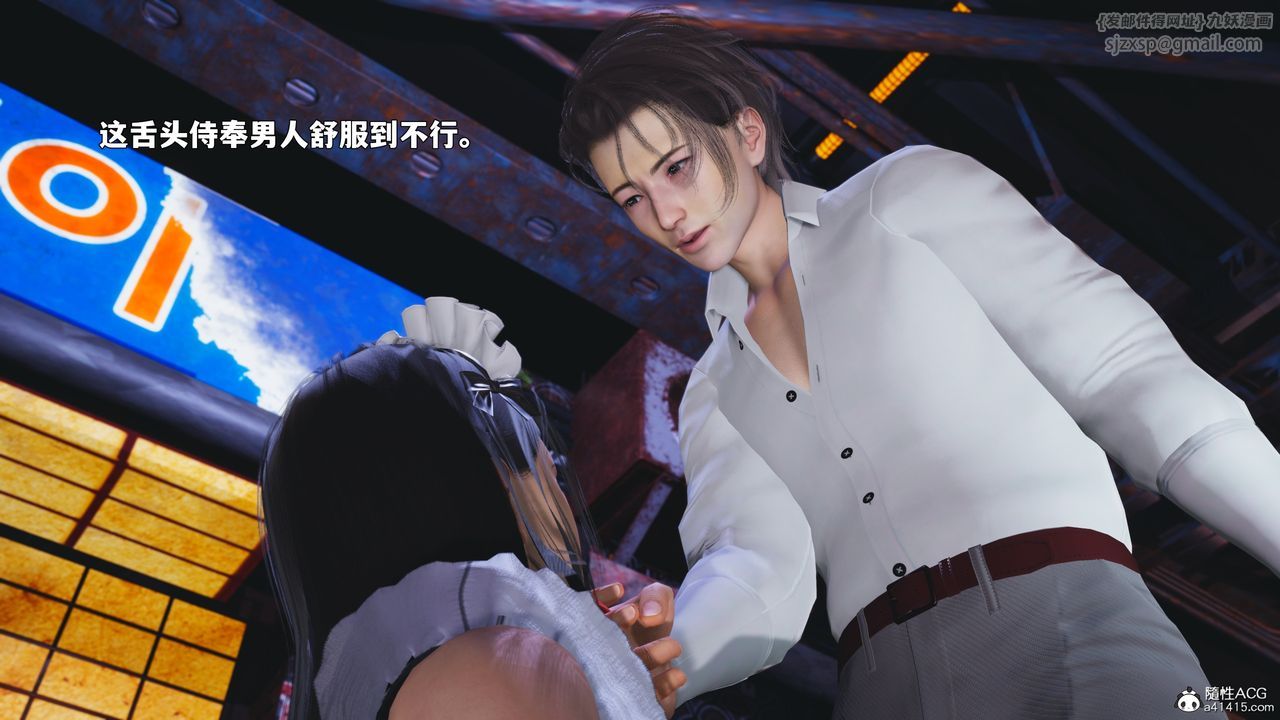 [3D]我成瞭大反派_第二季第86話