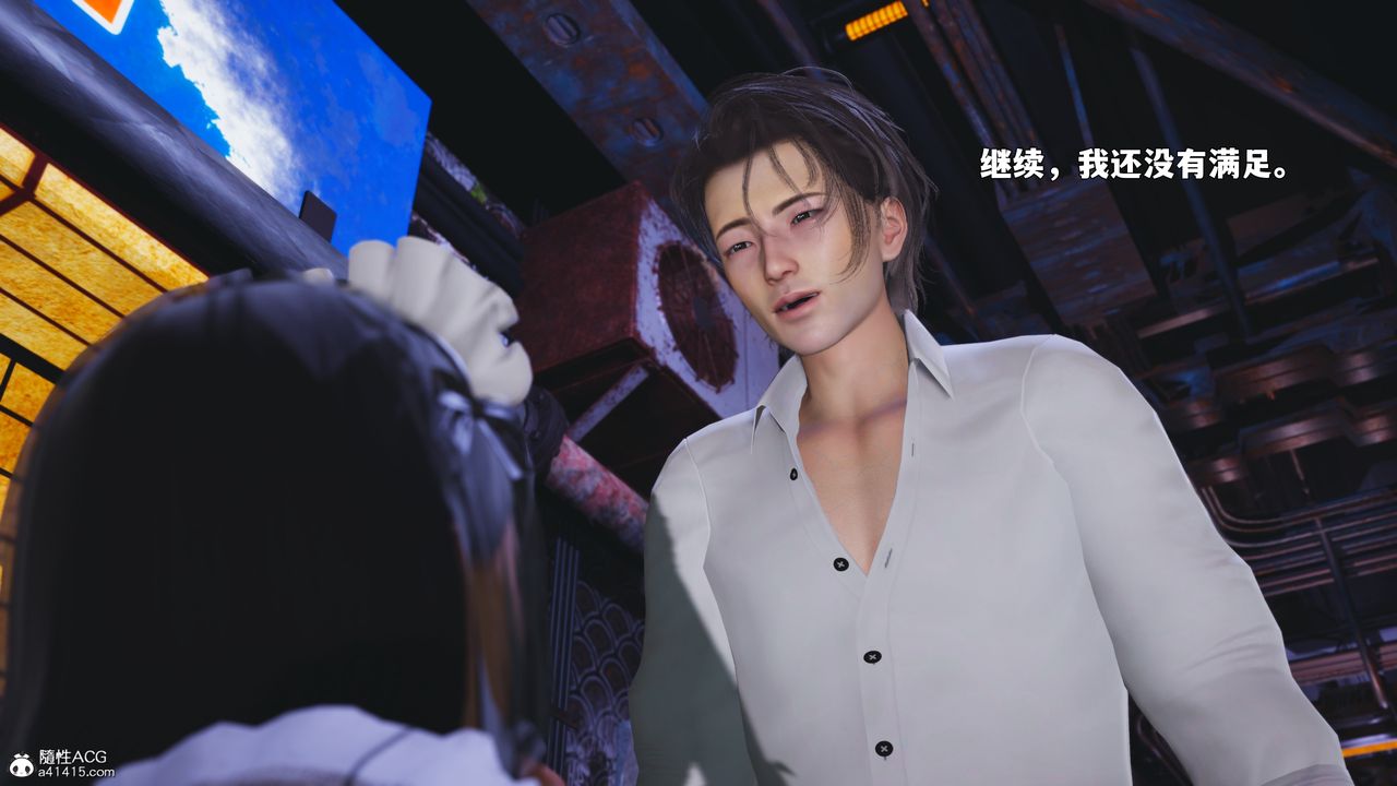 [3D]我成瞭大反派_第二季第86話