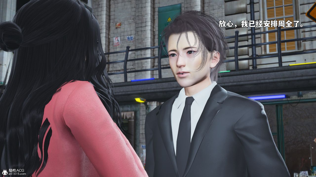 [3D]我成瞭大反派_第二季第86話