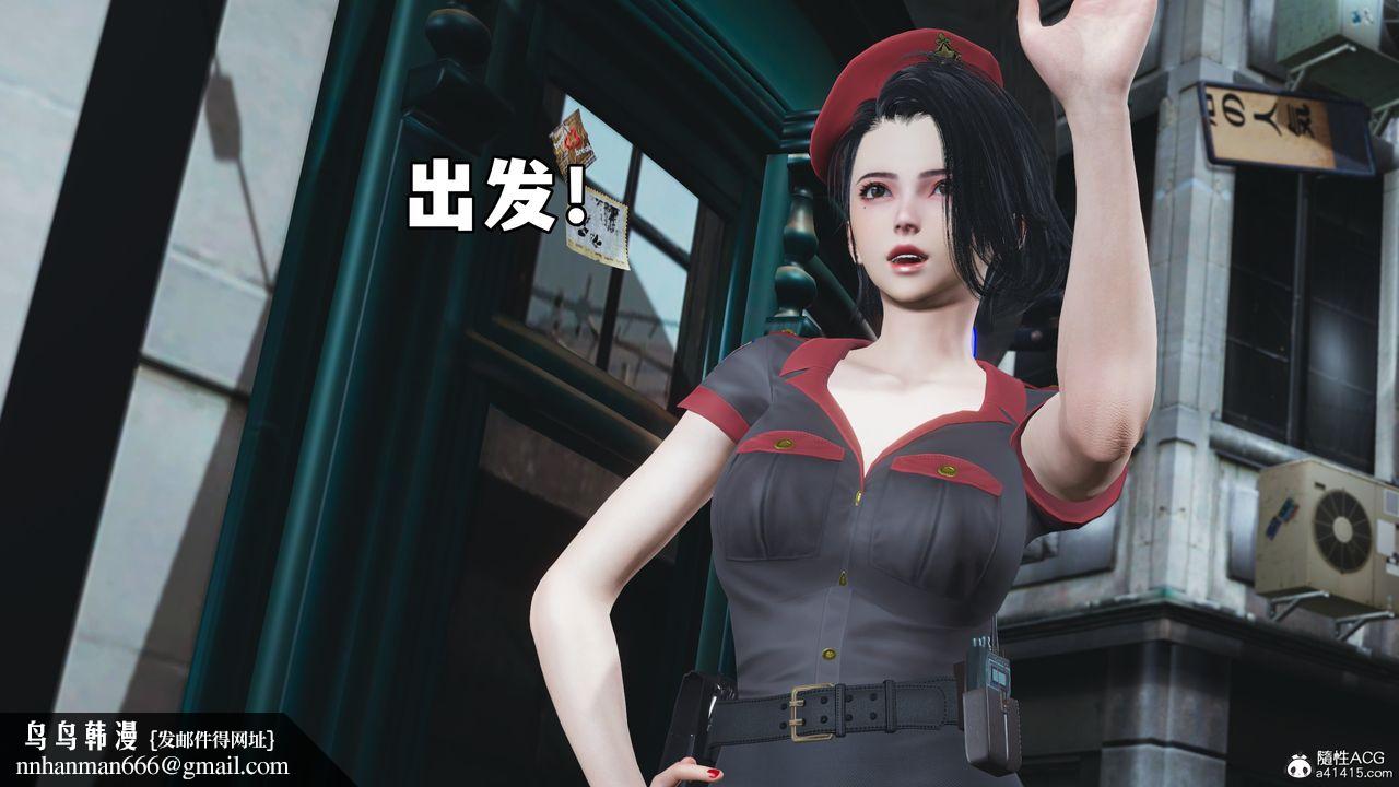 [3D]我成瞭大反派_第二季第86話