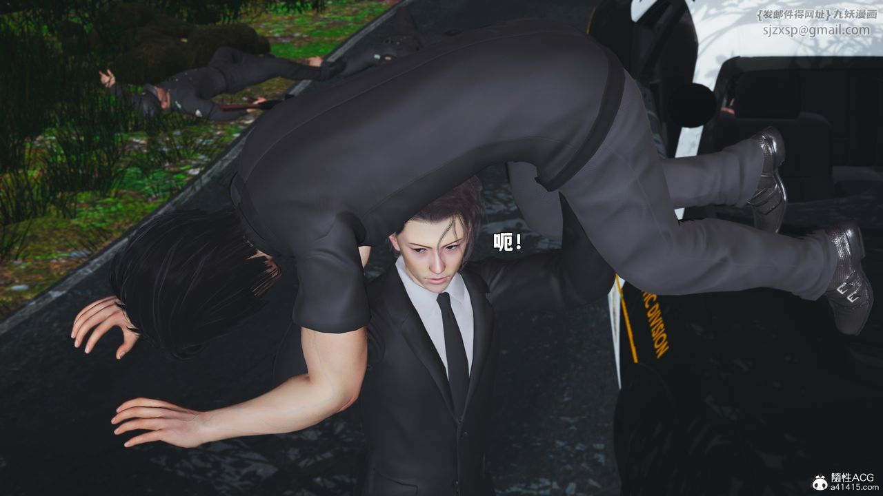 [3D]我成瞭大反派_第二季第87話