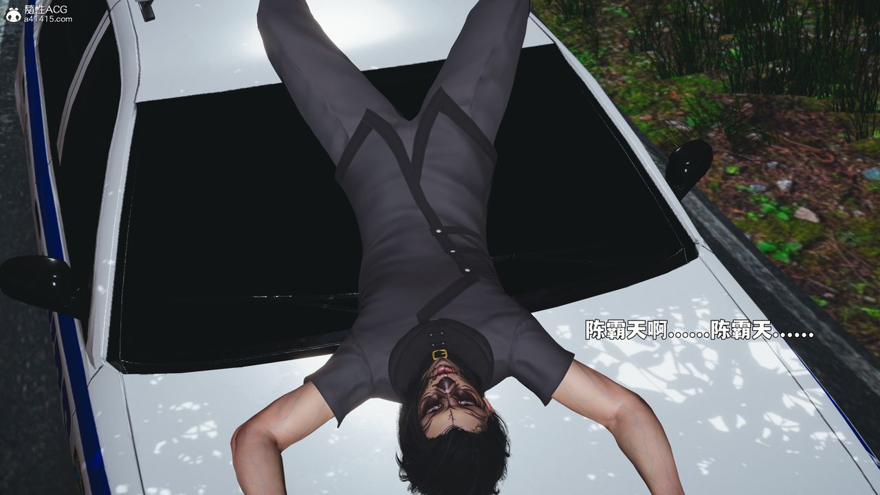 [3D]我成瞭大反派_第二季第87話