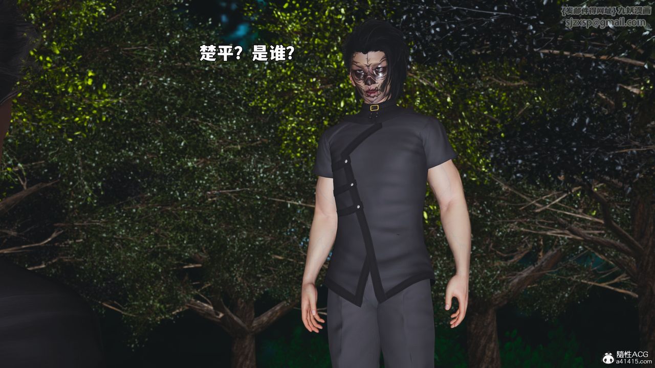 [3D]我成瞭大反派_第二季第87話