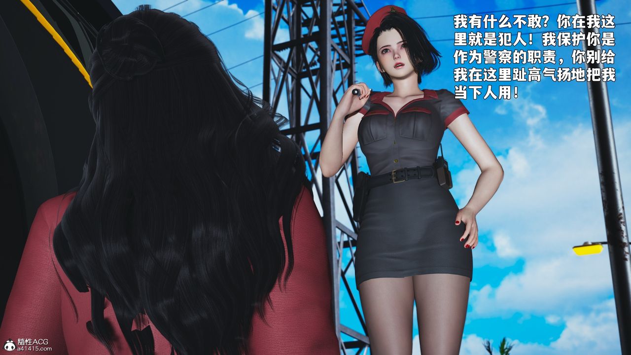 [3D]我成瞭大反派_第二季第87話