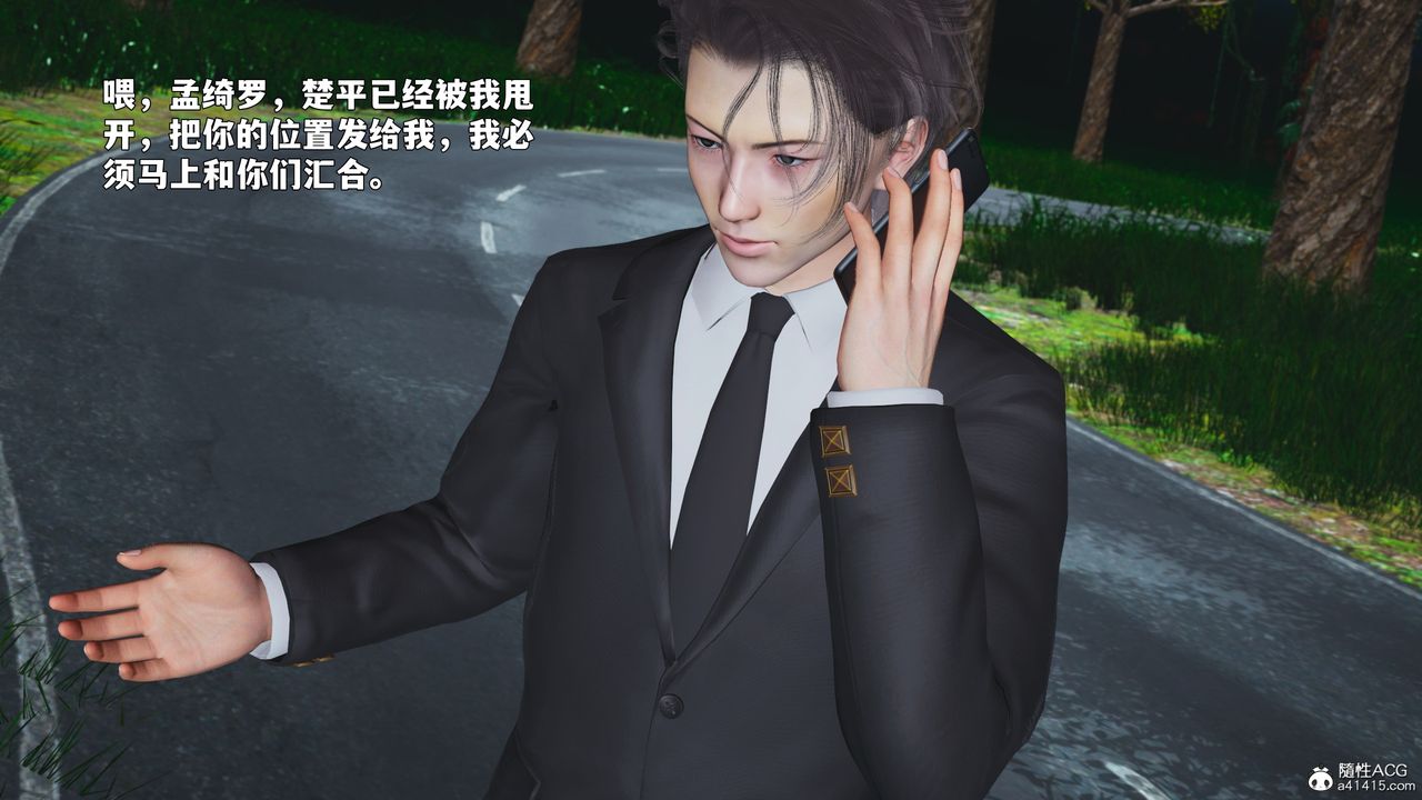 [3D]我成瞭大反派_第二季第87話