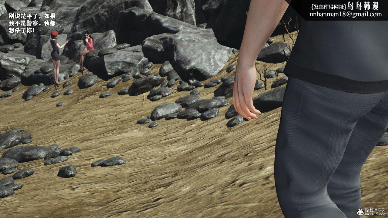 [3D]我成瞭大反派_第二季第87話