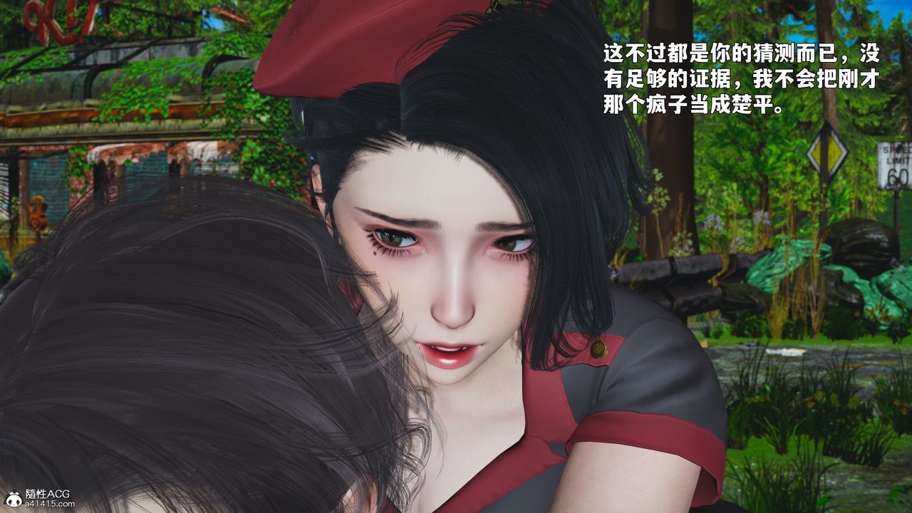 [3D]我成瞭大反派_第二季第87話