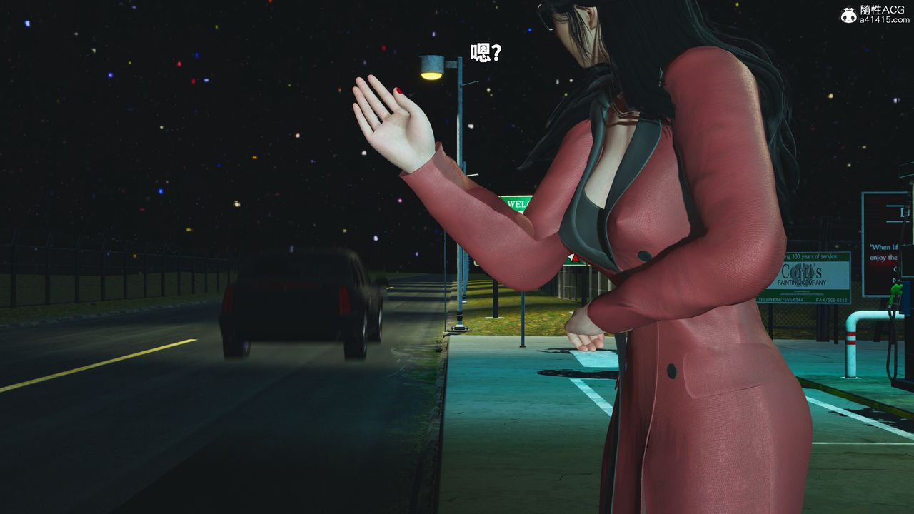 [3D]我成瞭大反派_第二季第87話