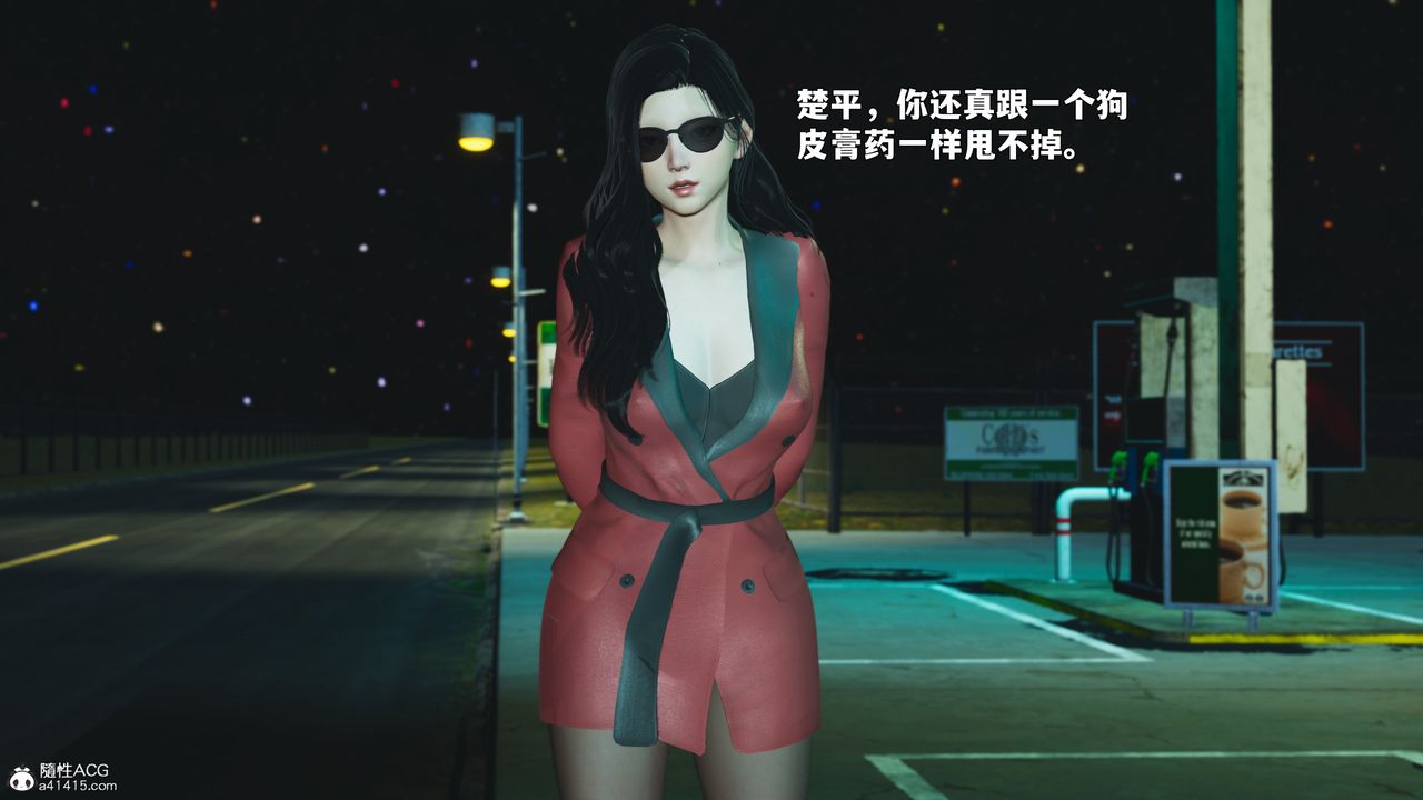 [3D]我成瞭大反派_第二季第87話