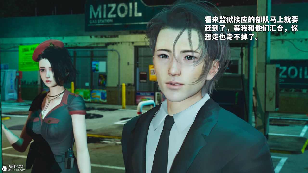 [3D]我成瞭大反派_第二季第87話