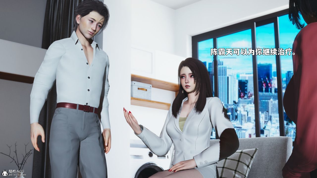 [3D]我成瞭大反派_第二季第88話