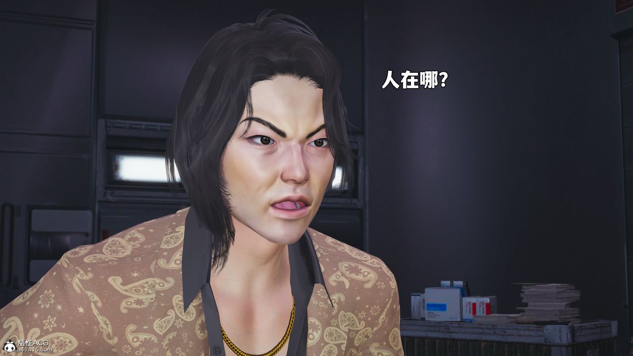 [3D]我成瞭大反派_第二季第88話