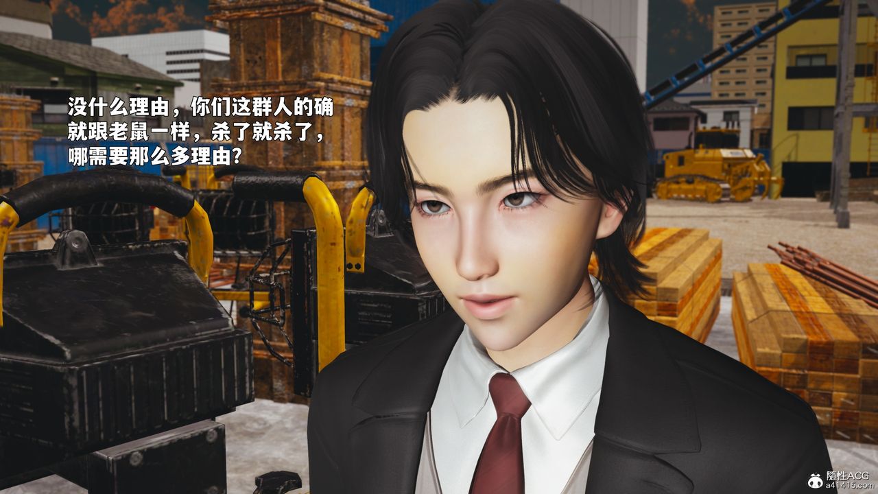 [3D]我成瞭大反派_第二季第88話