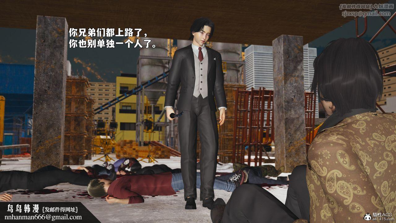 [3D]我成瞭大反派_第二季第88話