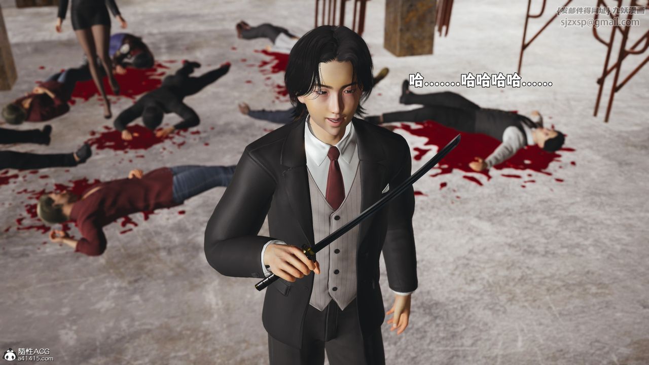 [3D]我成瞭大反派_第二季第88話