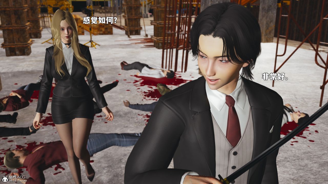 [3D]我成瞭大反派_第二季第88話