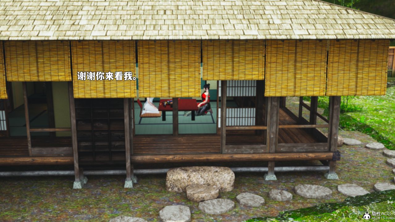 [3D]我成瞭大反派_第二季第88話