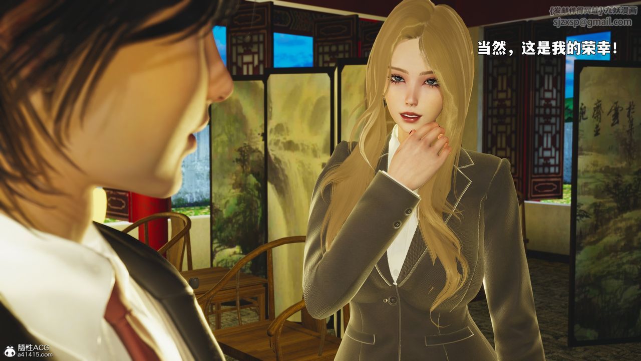 [3D]我成瞭大反派_第二季第88話