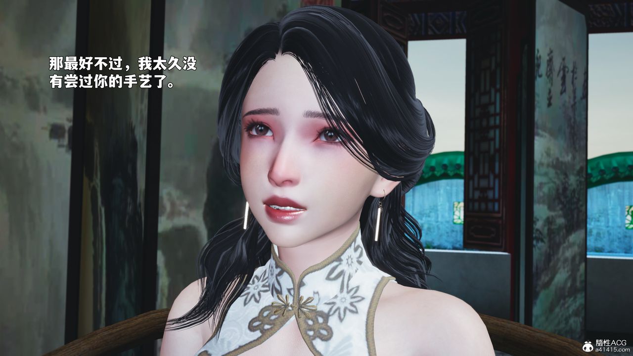 [3D]我成瞭大反派_第二季第89話