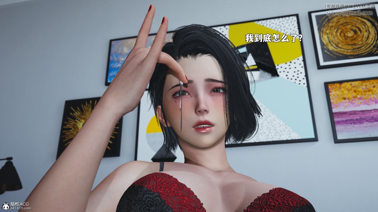 [3D]我成瞭大反派_第二季第89話