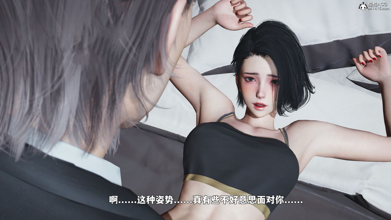 [3D]我成瞭大反派_第二季第89話