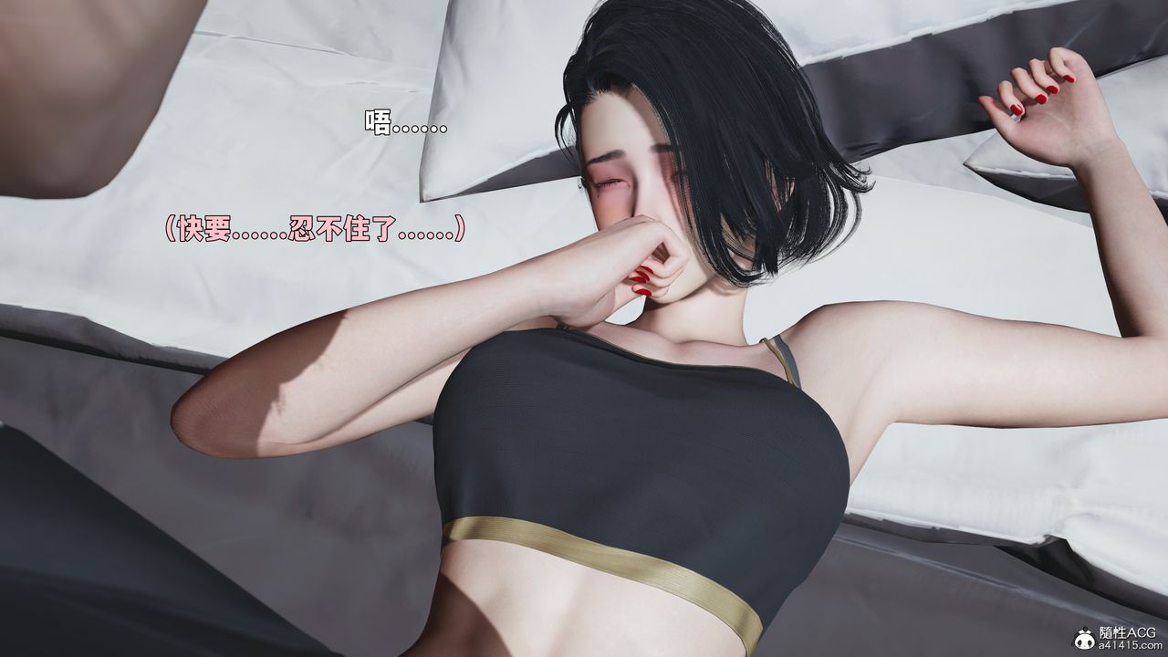 [3D]我成瞭大反派_第二季第89話