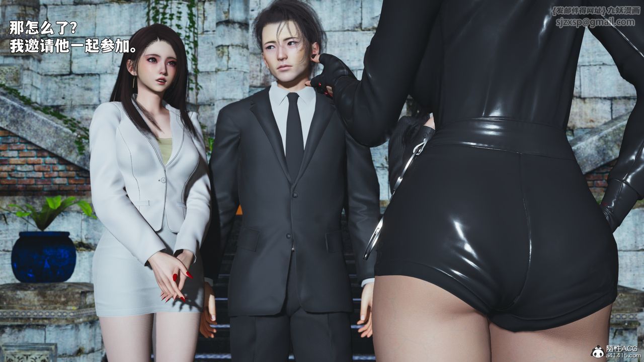 [3D]我成瞭大反派_第二季第89話