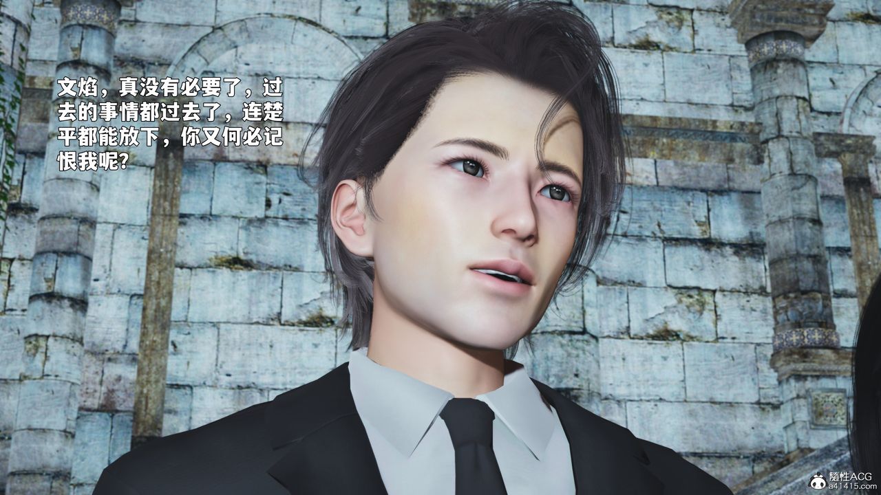 [3D]我成瞭大反派_第二季第89話