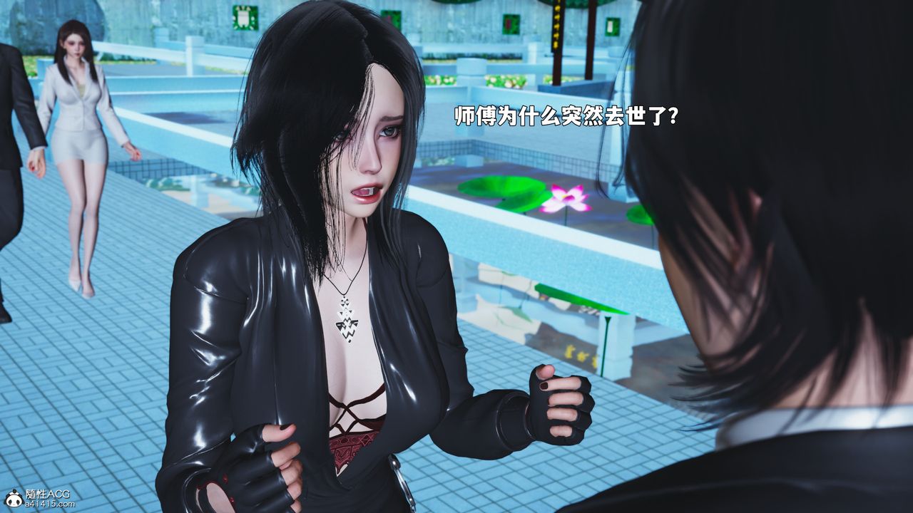 [3D]我成瞭大反派_第二季第89話