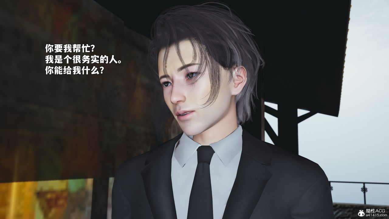 [3D]我成瞭大反派_第二季第90話