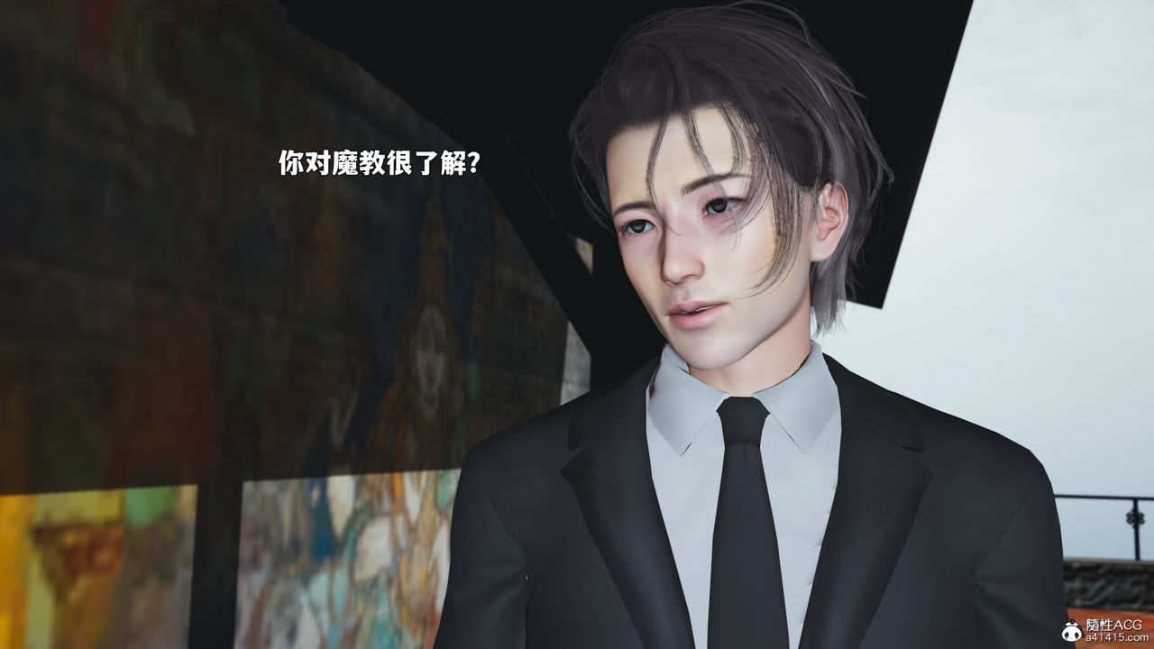 [3D]我成瞭大反派_第二季第90話