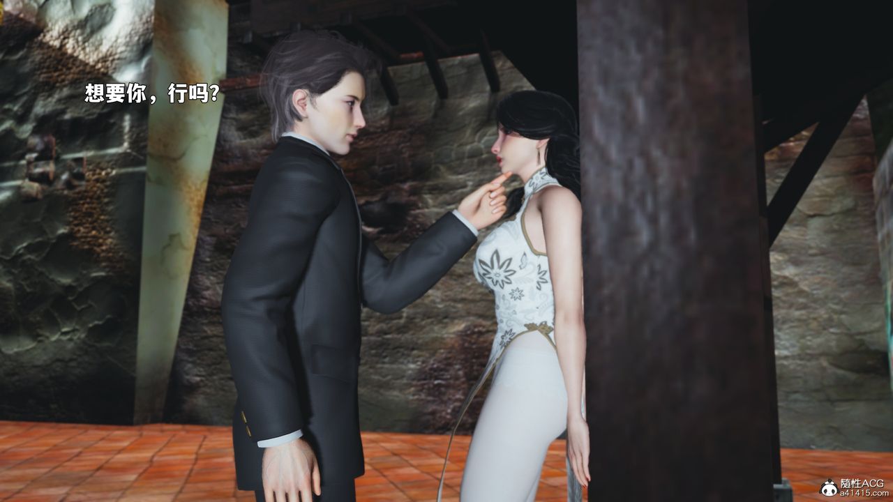 [3D]我成瞭大反派_第二季第90話