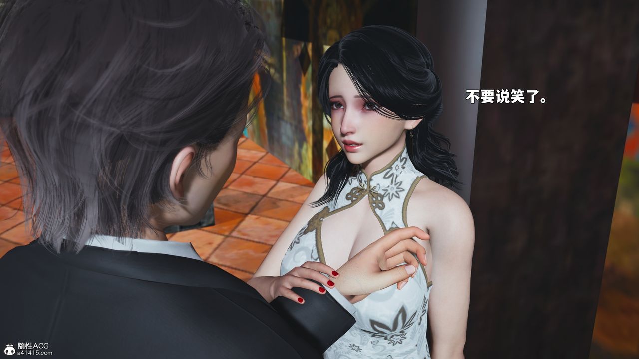 [3D]我成瞭大反派_第二季第90話