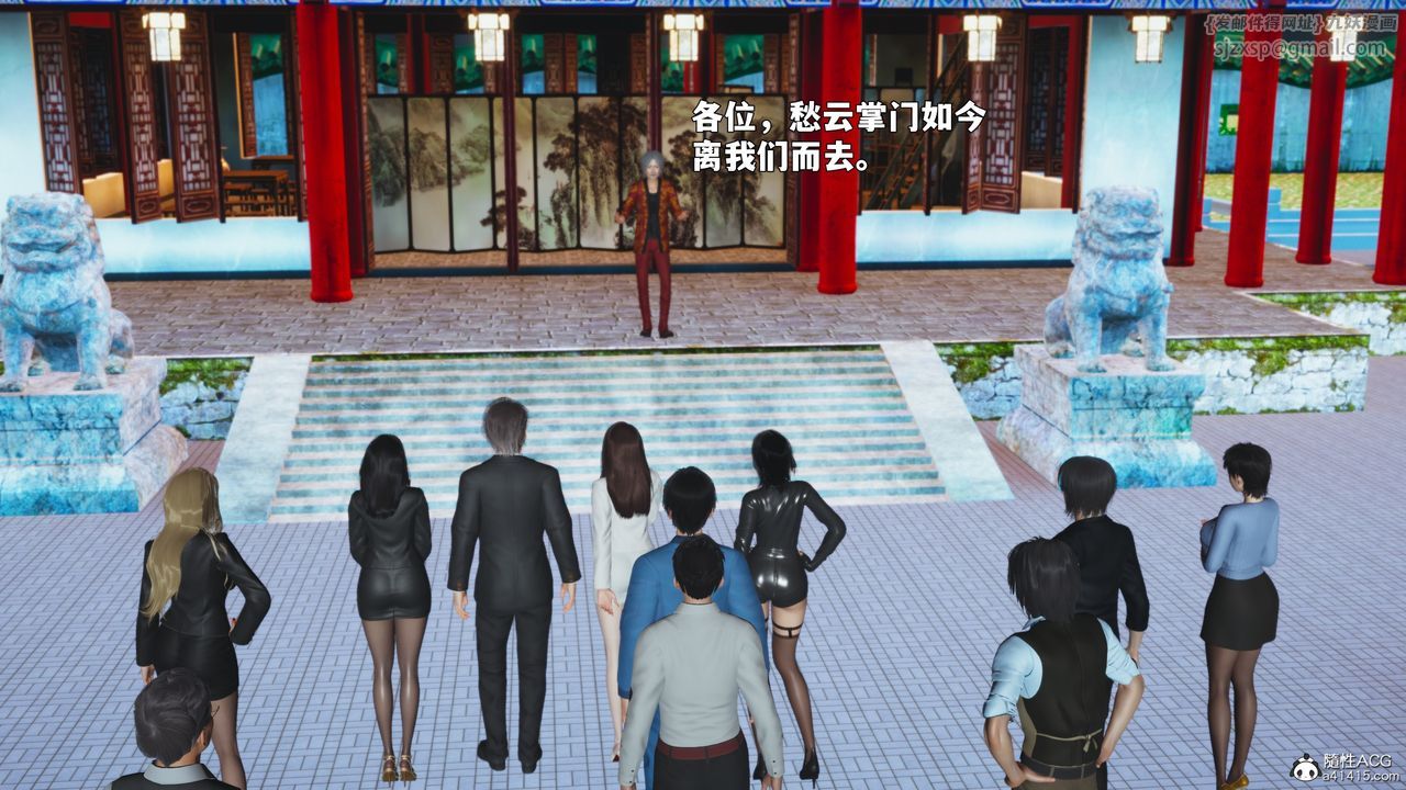 [3D]我成瞭大反派_第二季第90話