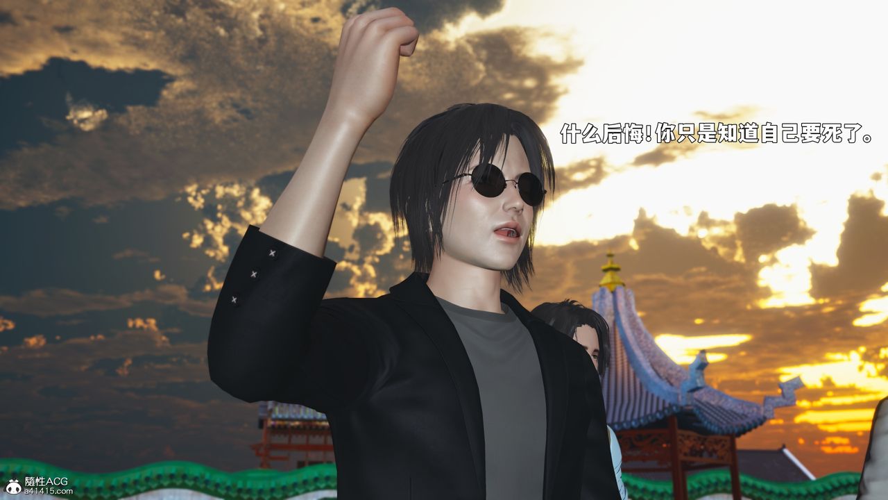 [3D]我成瞭大反派_第二季第90話