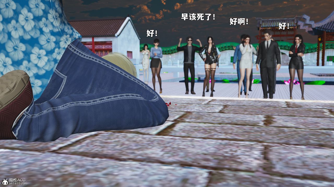 [3D]我成瞭大反派_第二季第90話