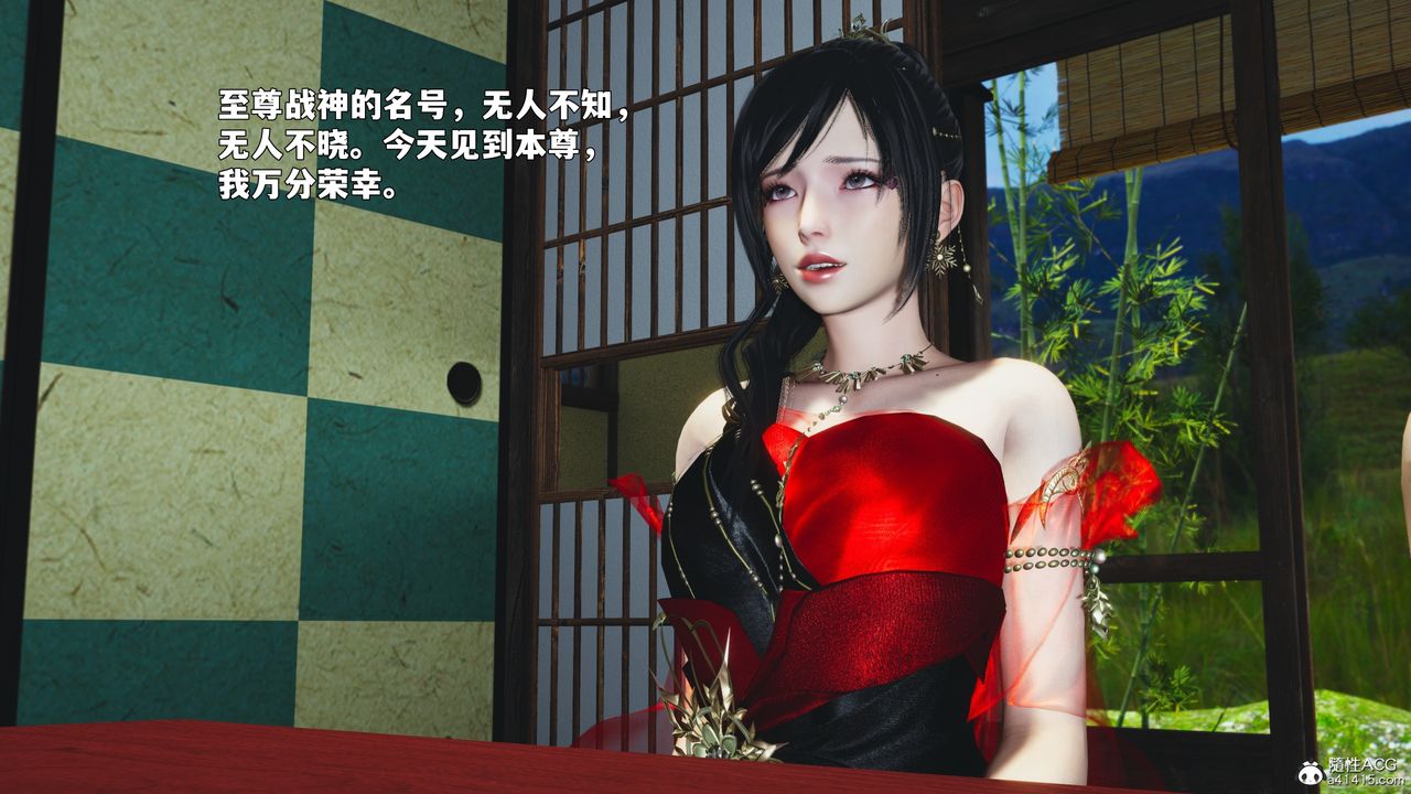 [3D]我成瞭大反派_第二季第90話