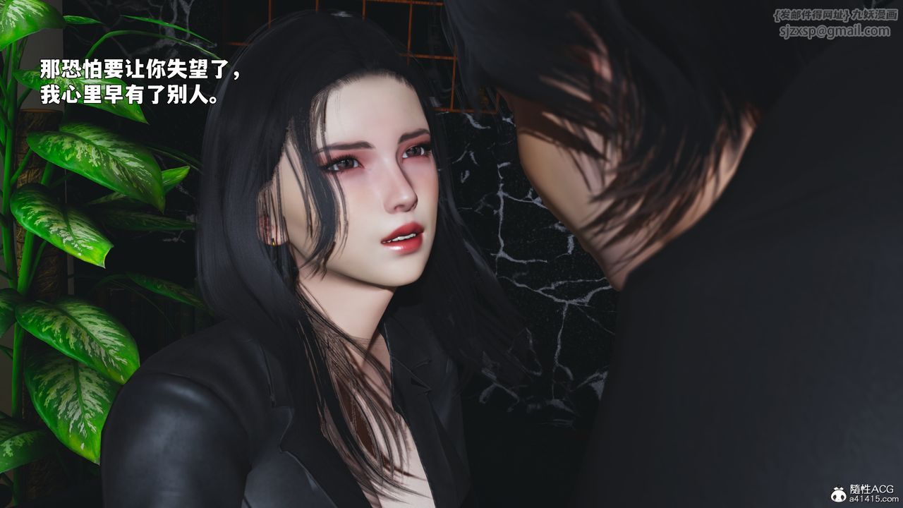 [3D]我成瞭大反派_第二季第90話