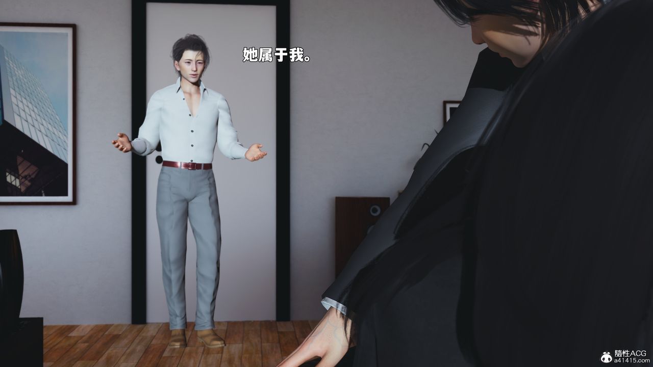 [3D]我成瞭大反派_第二季第90話