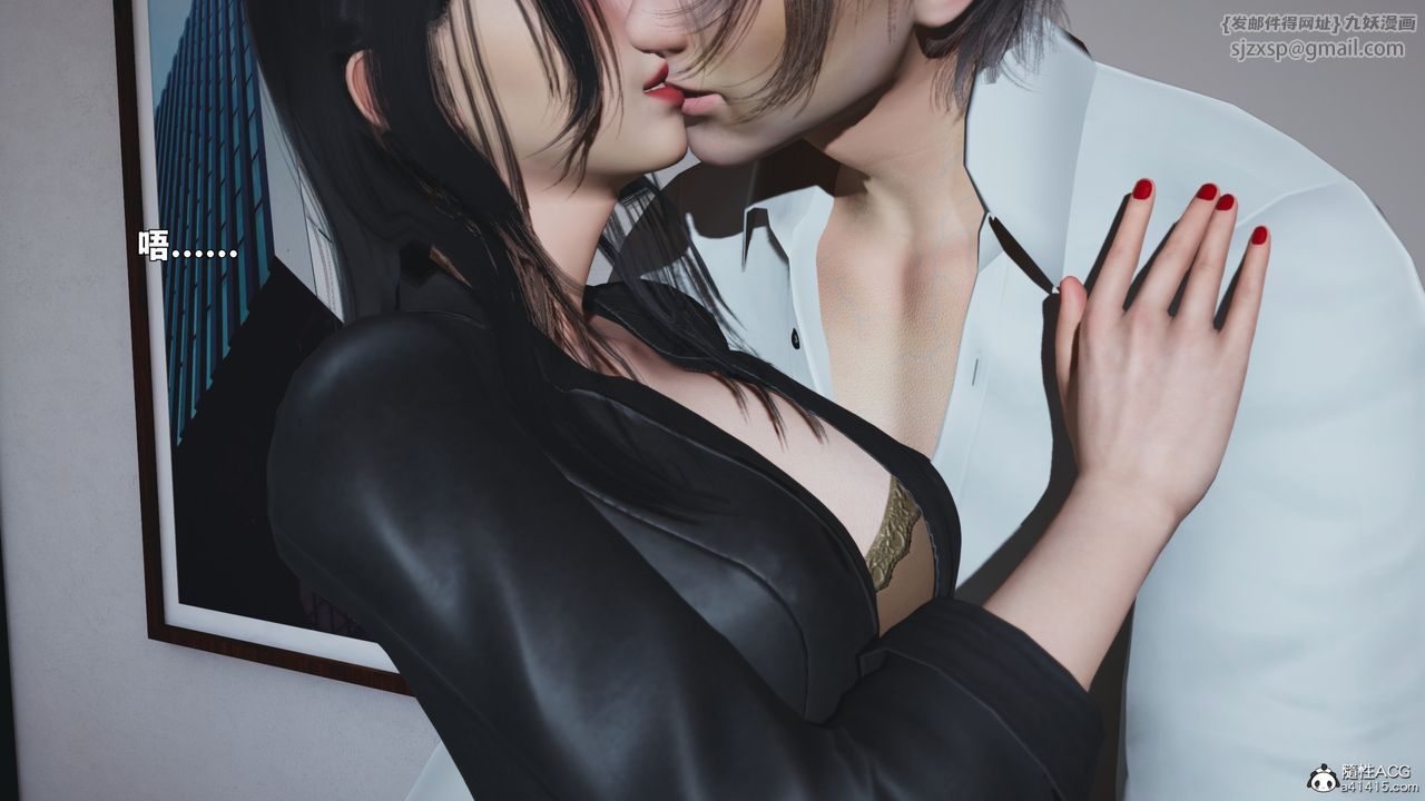 [3D]我成瞭大反派_第二季第90話