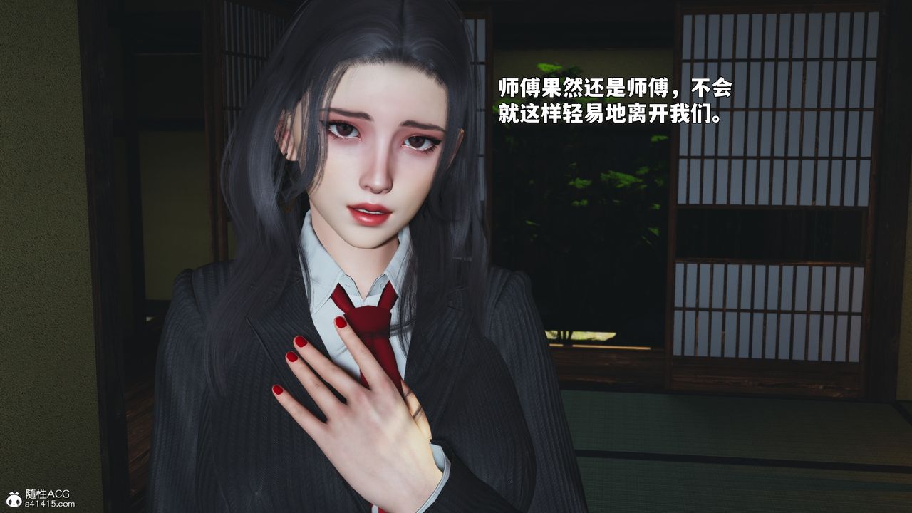 [3D]我成瞭大反派_第二季第91話